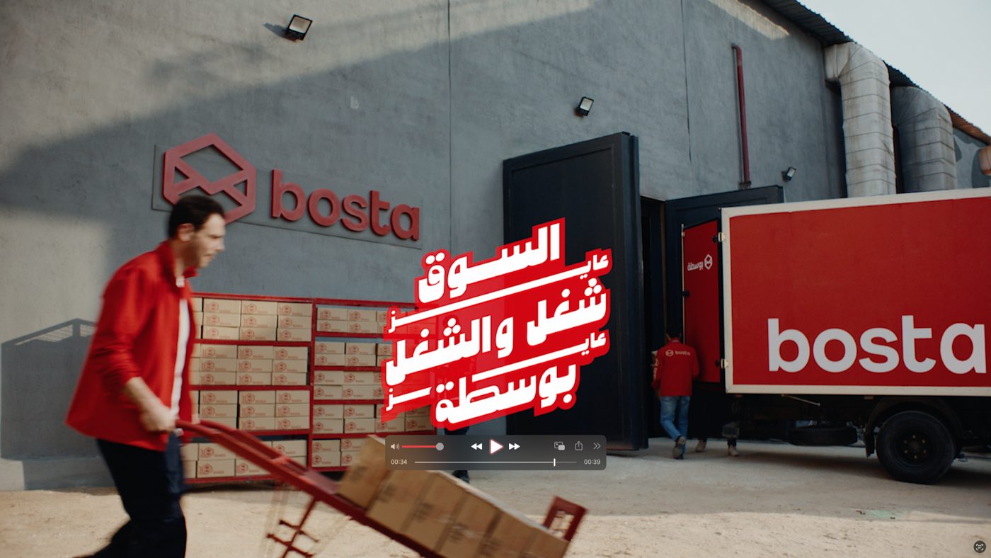 Still from the Bosta Repositioning film