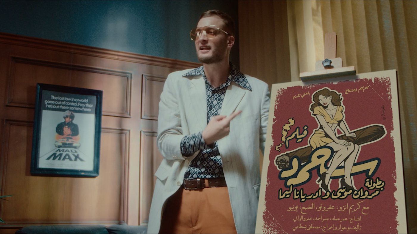 Marwan pitching the Sa7mad film poster to the investors