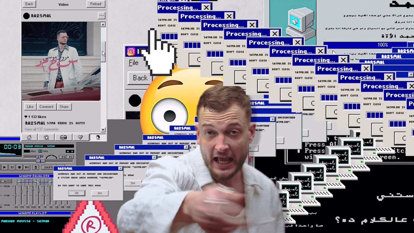 The retro-web collage sequence from Sa7mad